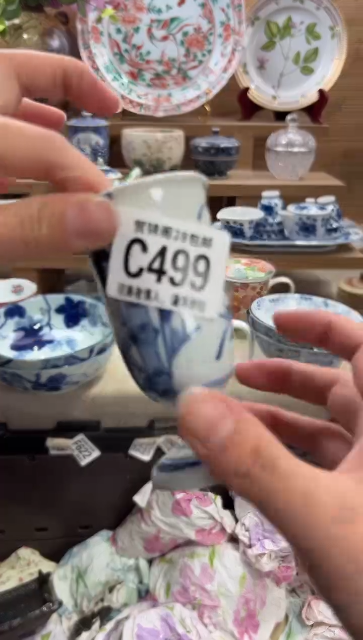 瓷片卡***.      C499