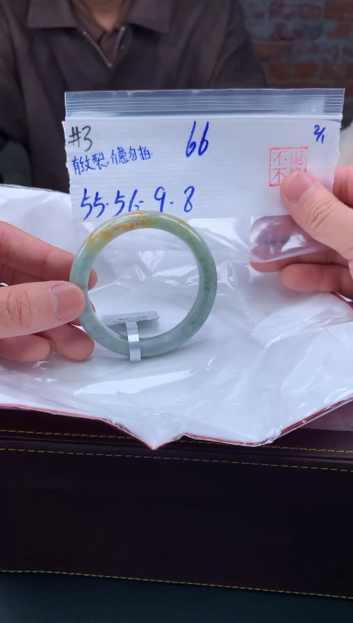 【闪购商品】翡翠手镯未镶嵌毛货手镯需精细抛光/手镯3