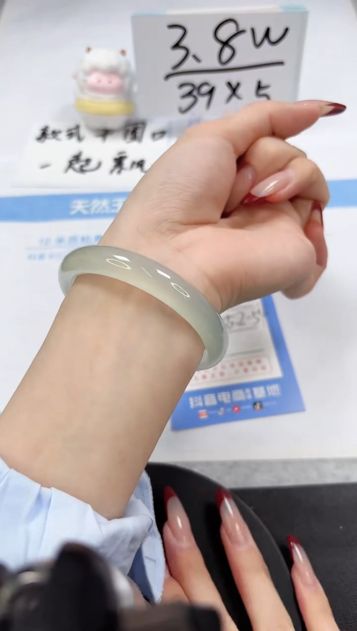 【闪购商品】石英质玉手镯未镶嵌A288-55.2-54
