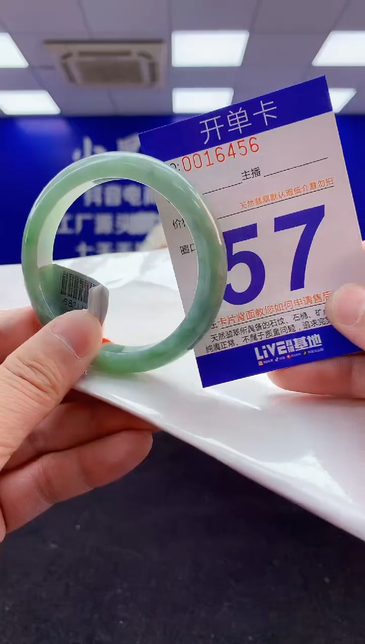 翡翠手镯未镶嵌2天然A货缅甸翡翠默认有瑕