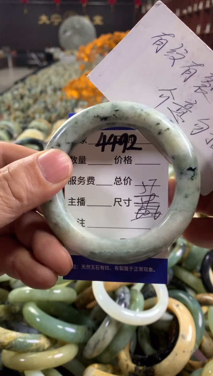 未镶嵌蛇纹石玉手镯4492