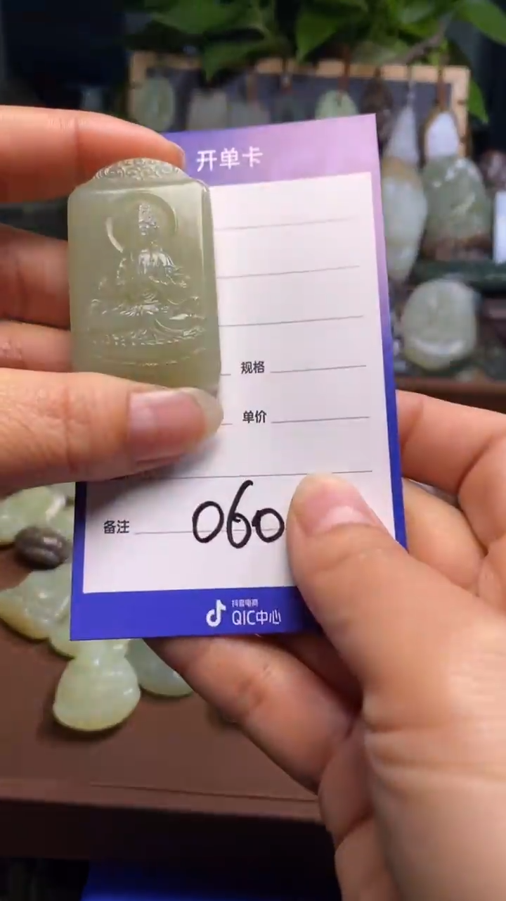 【闪购商品】和田玉颈饰未镶嵌