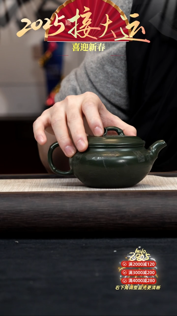 【闪购商品】紫砂茶壶【k053】胸有成竹