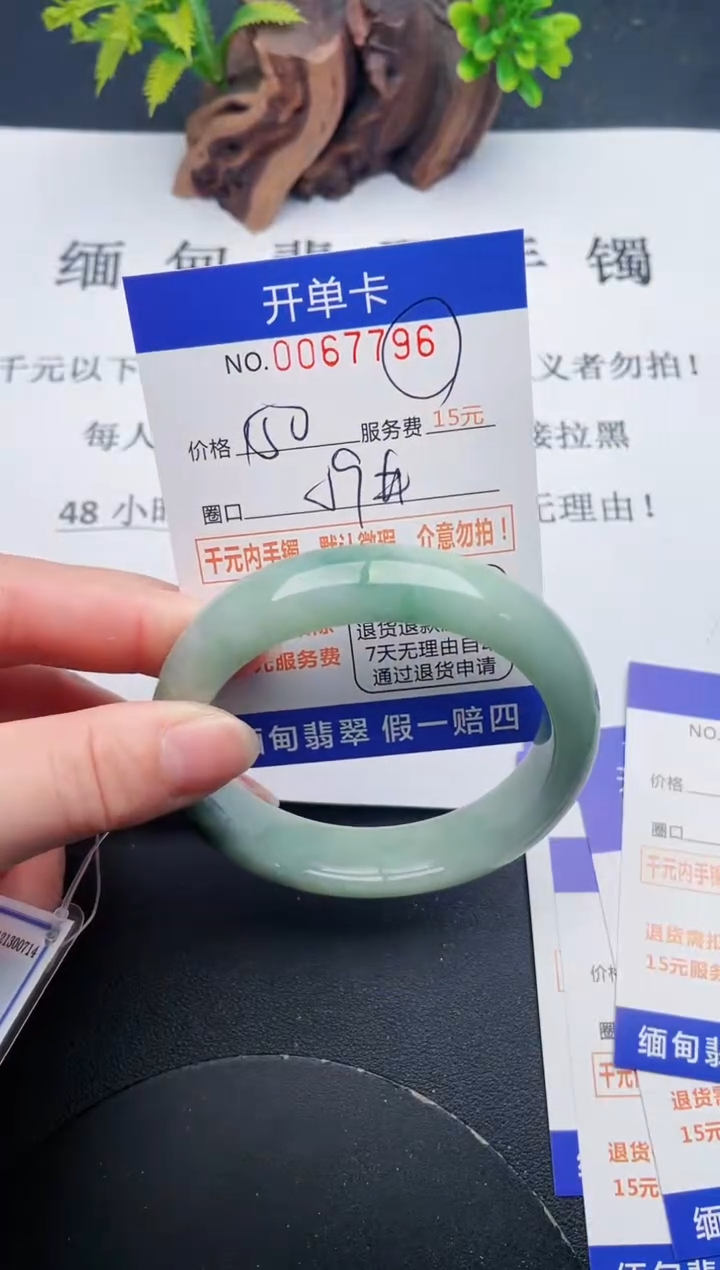 【闪购商品】96丽致优雅手镯时尚百搭