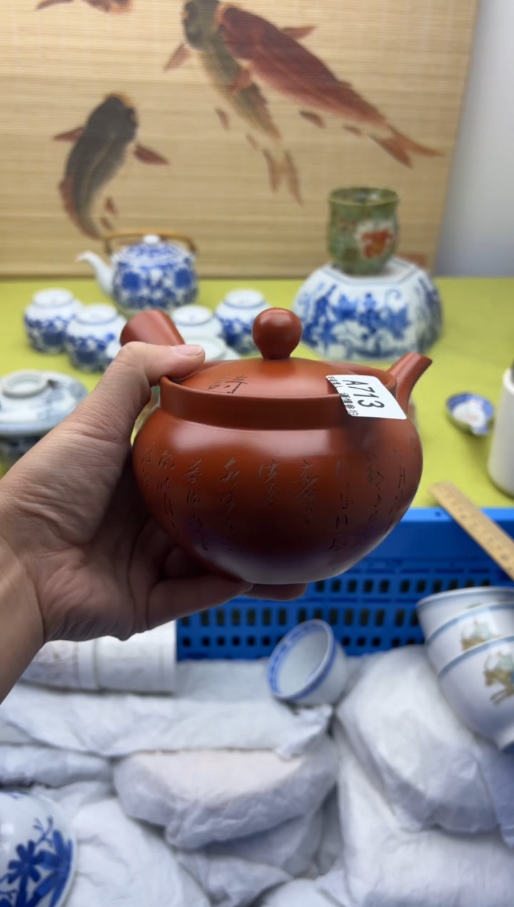 瓷片珊*713              