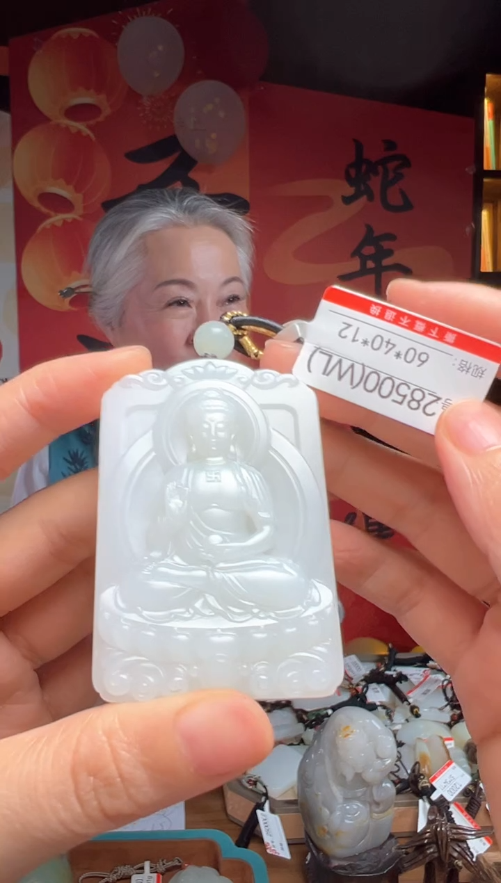 【闪购商品】和田玉吊坠未镶嵌WL