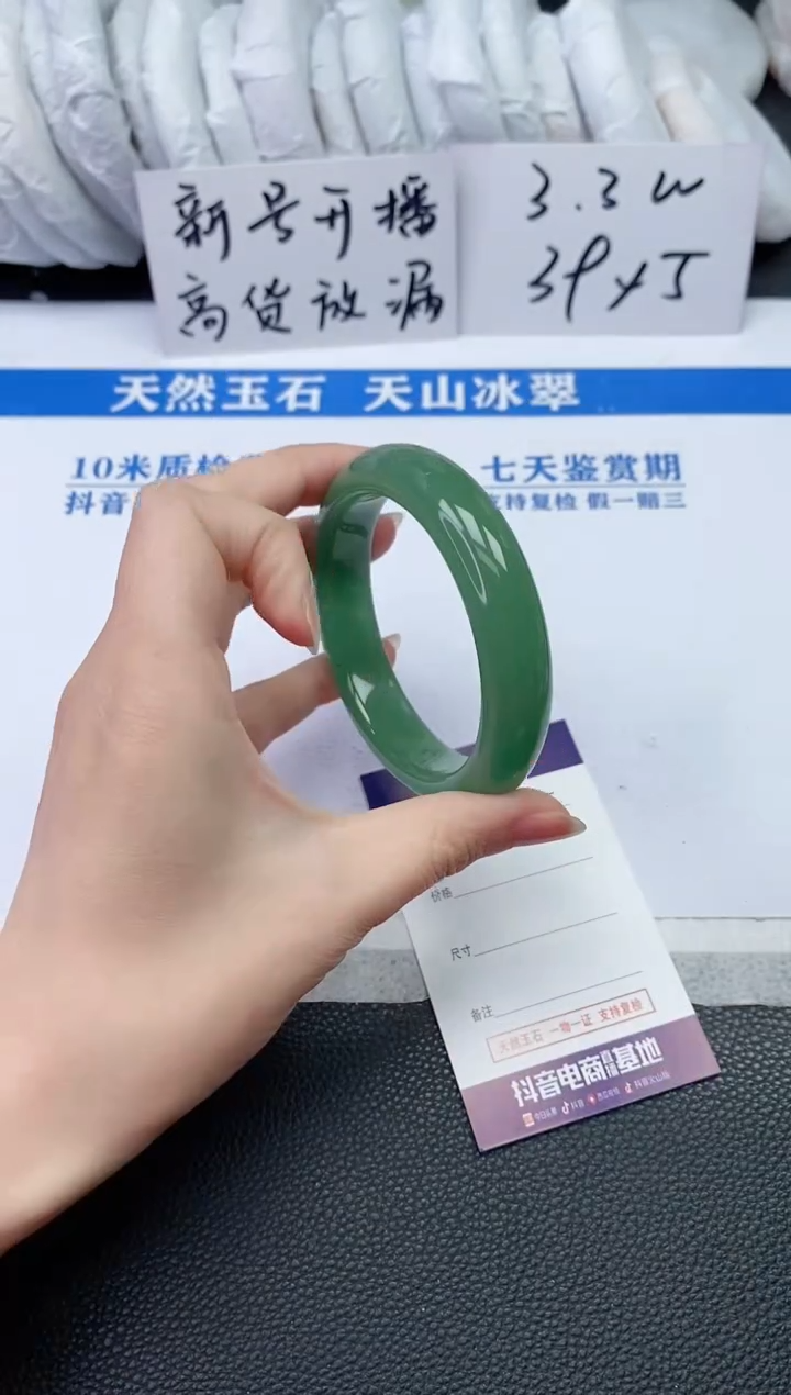 【闪购商品】石英质玉手镯未镶嵌T05