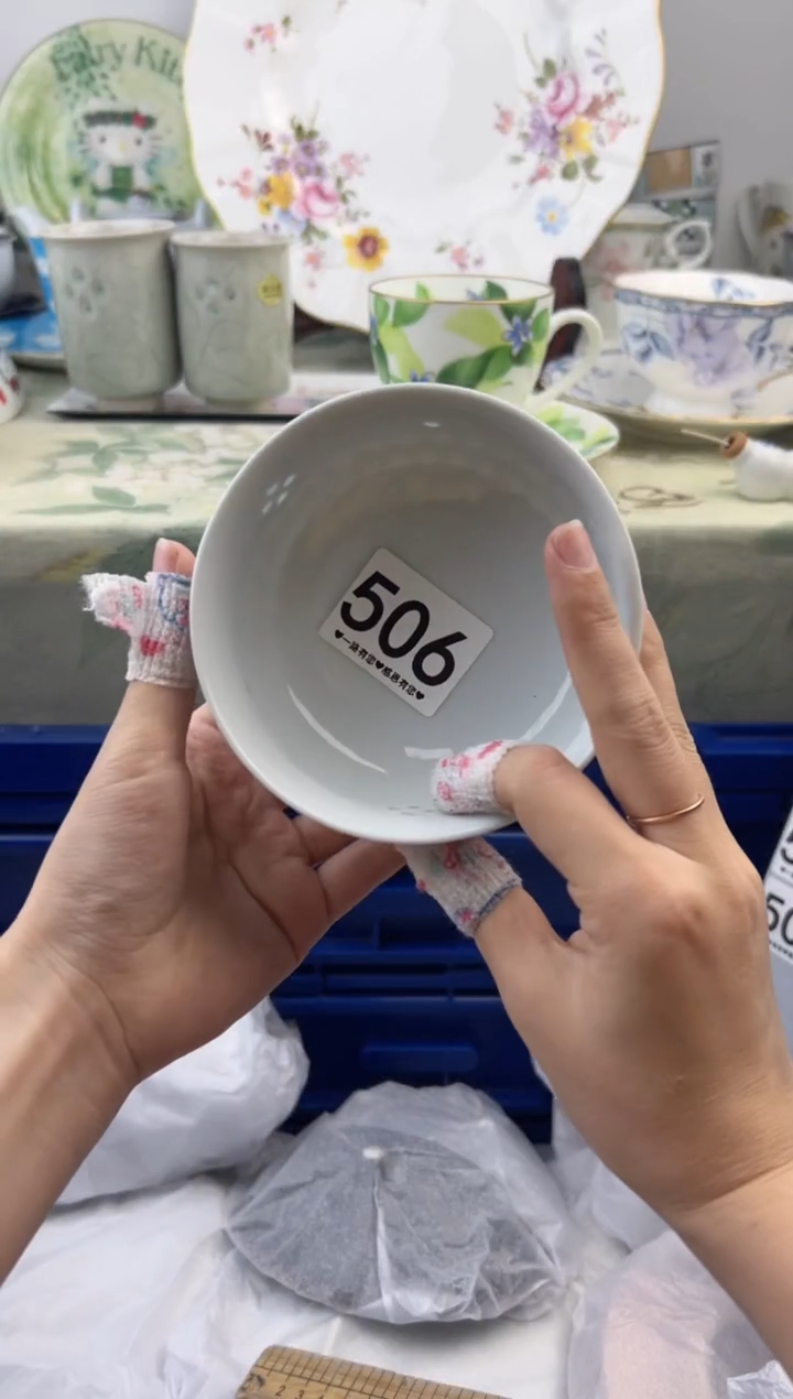 瓷片506...........