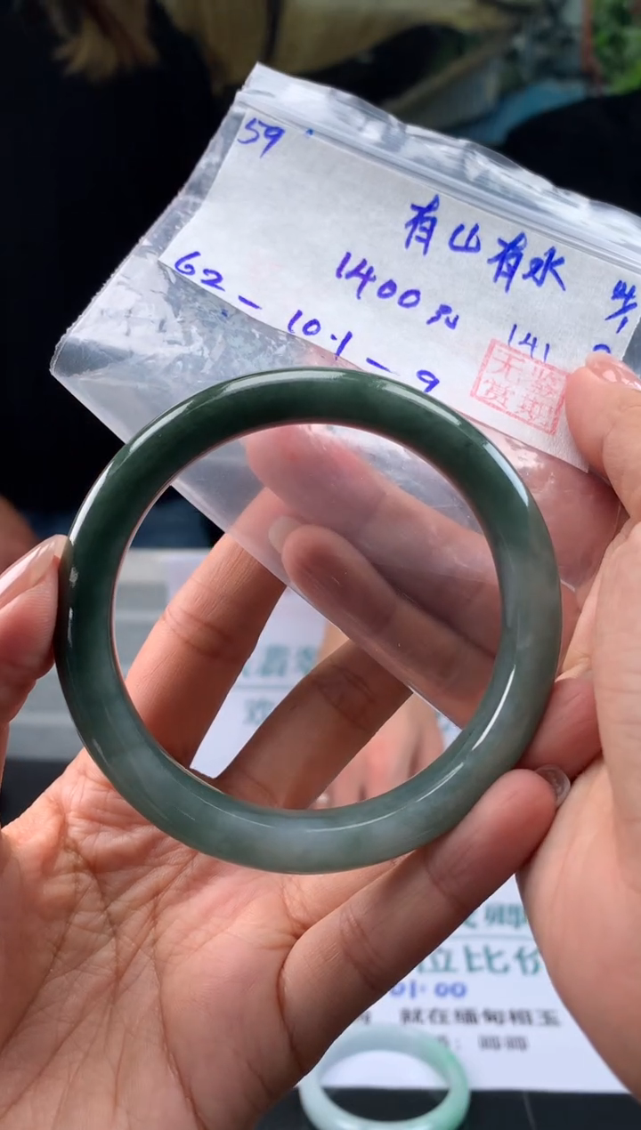 【闪购商品】翡翠手镯未镶嵌翡翠手镯 下单联系小耳机#59