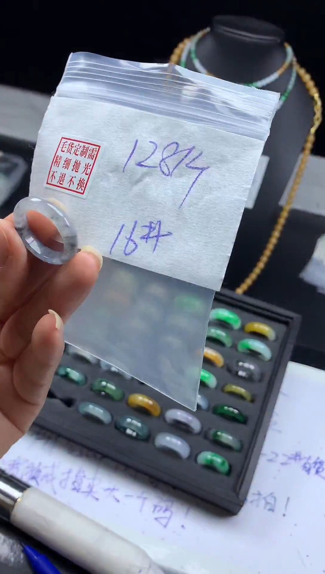 未镶嵌定制翡翠毛货需精细抛光戒圈 16#