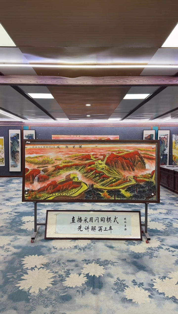 国画W-王红兵-小八尺-山水国画