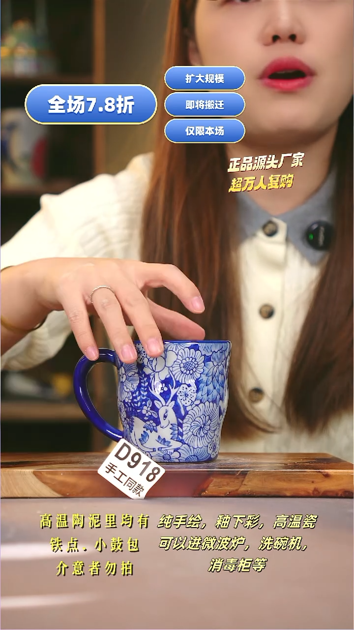 其他D918陶然集器瓷器