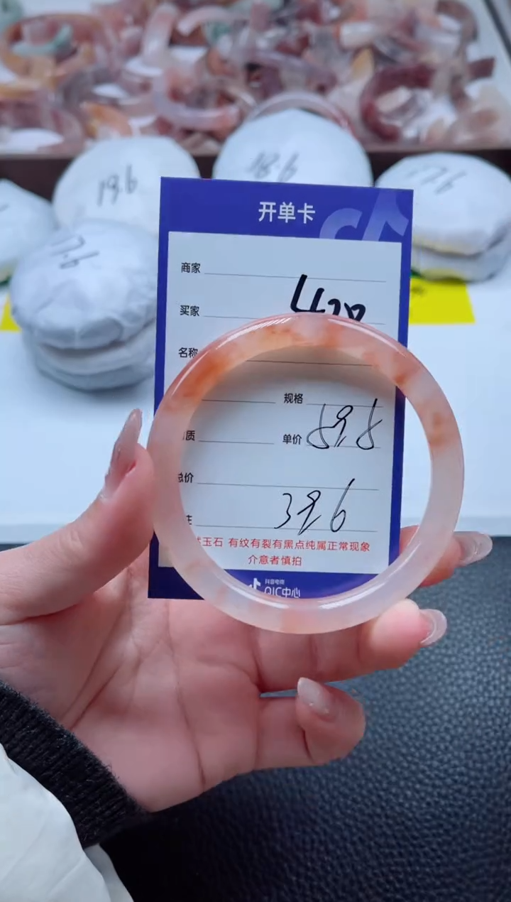 【闪购商品】石英质玉手镯未镶嵌428-59