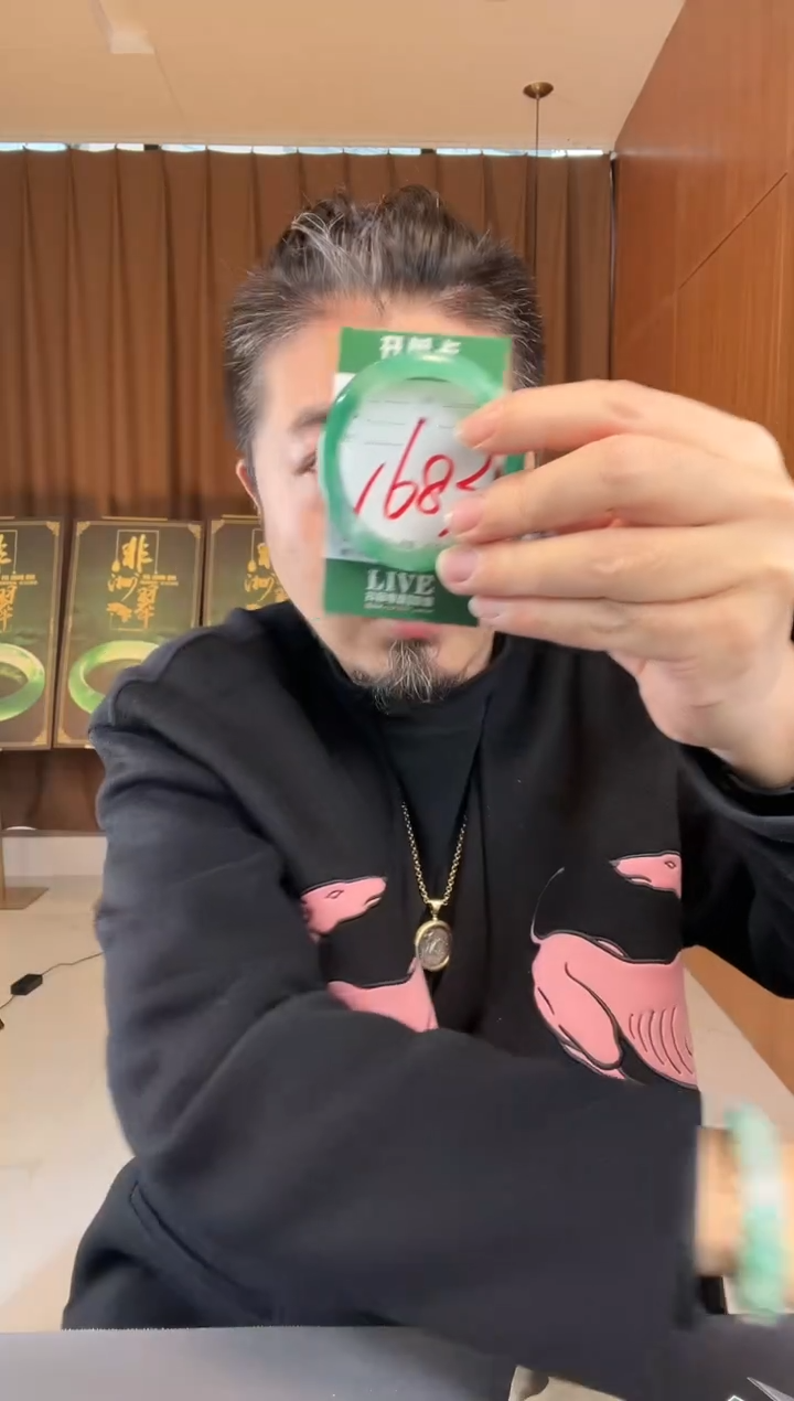 【闪购商品】石英质玉手镯未镶嵌非洲翠