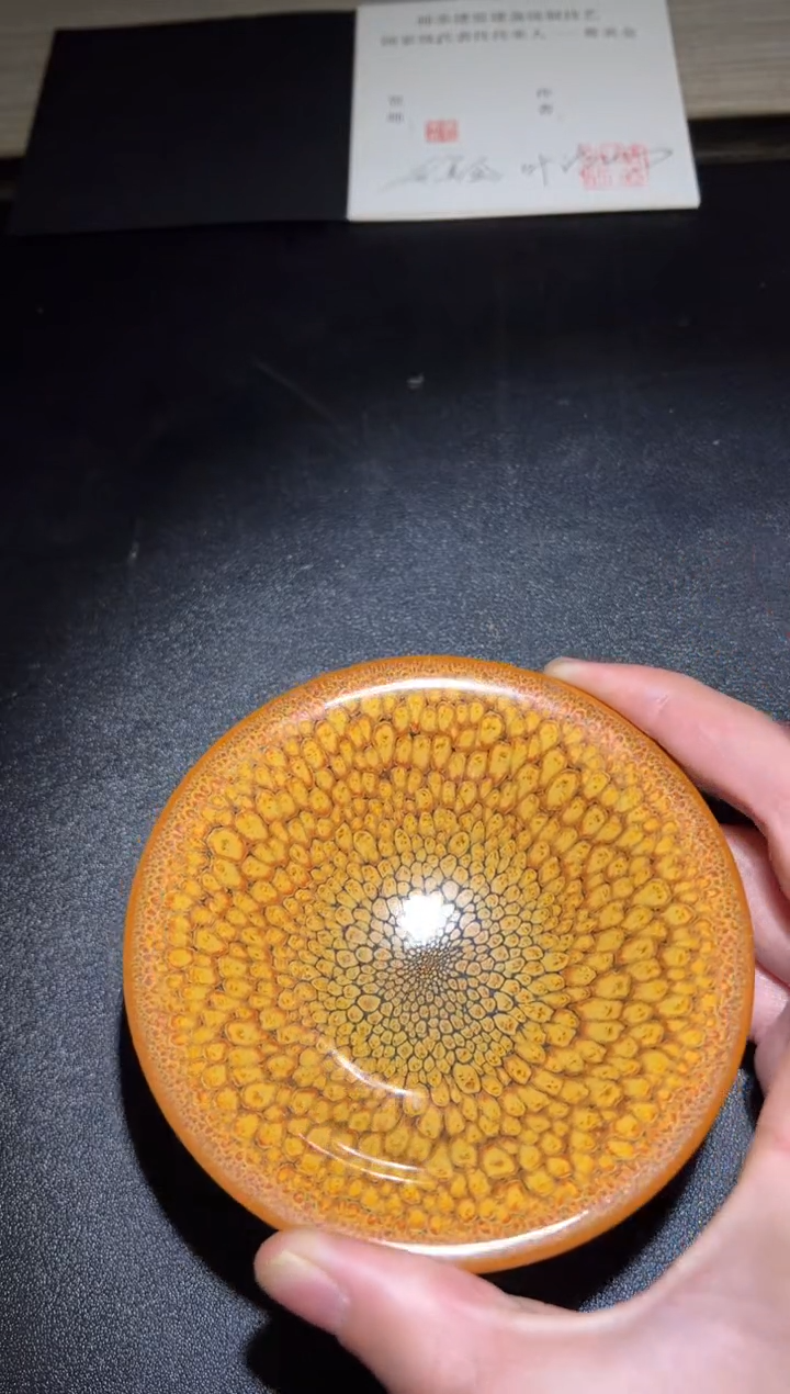 茶盏省工美大师叶诗明24