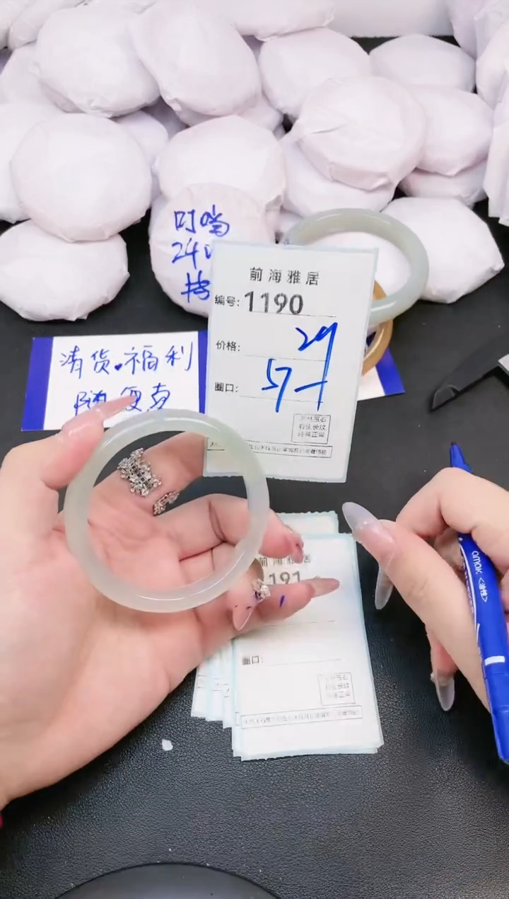 【闪购商品】玛瑙/玉髓手镯未镶嵌1190