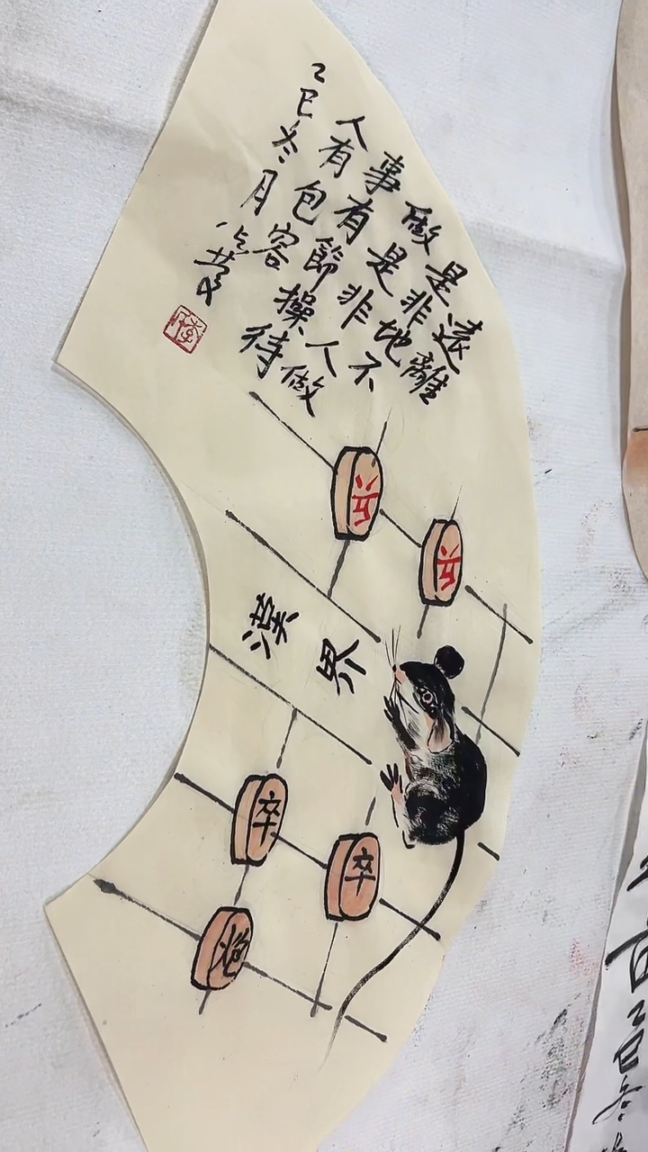 国画李火庆/国画/花鸟