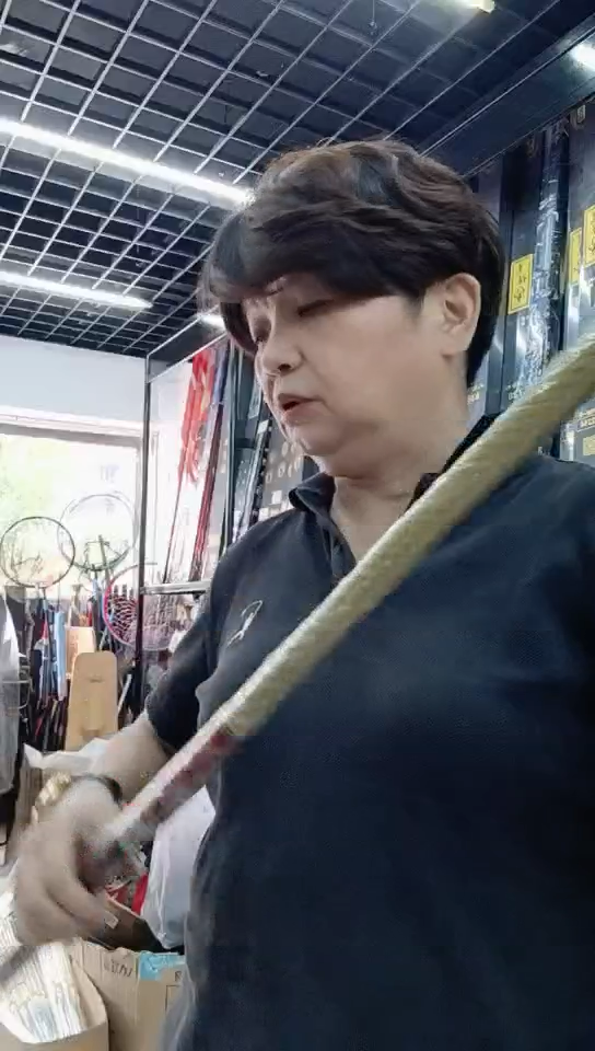 福利特价杆子29.9元