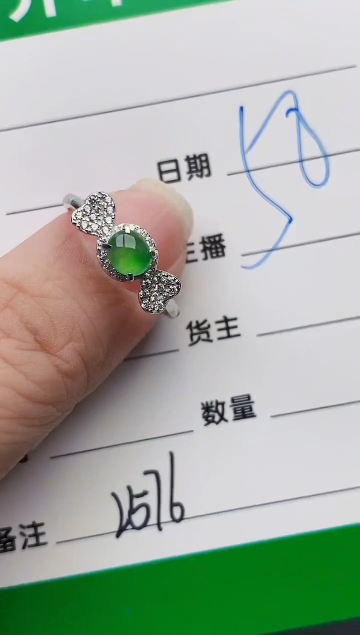 颈饰银S925镶嵌翡翠2576