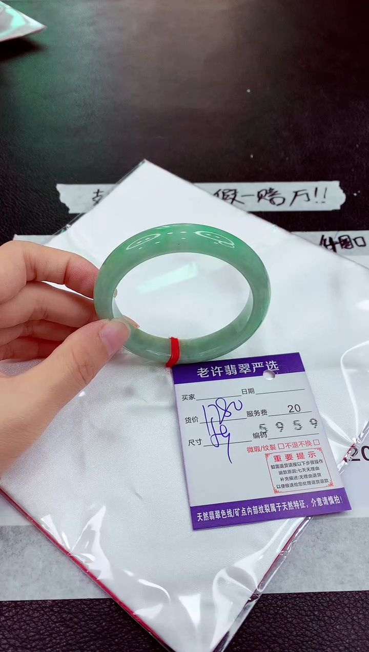 未镶嵌手镯翡翠1111111111