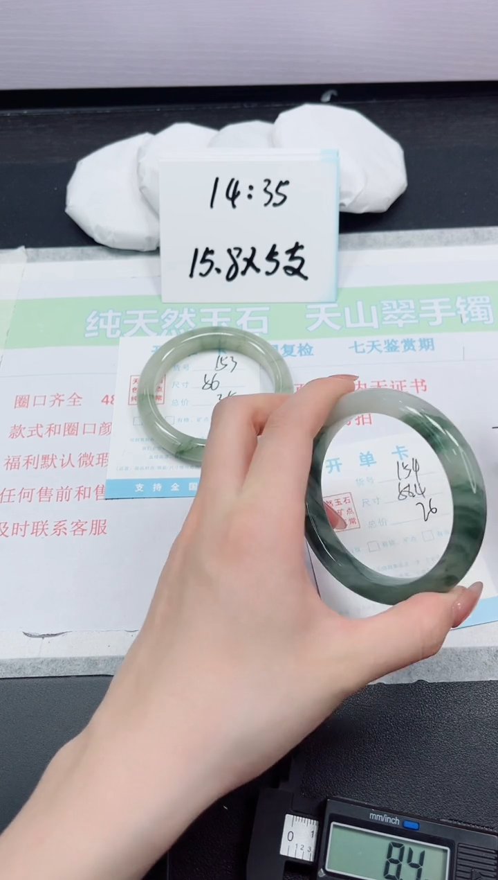 【闪购商品】石英质玉手镯合金154-56.4