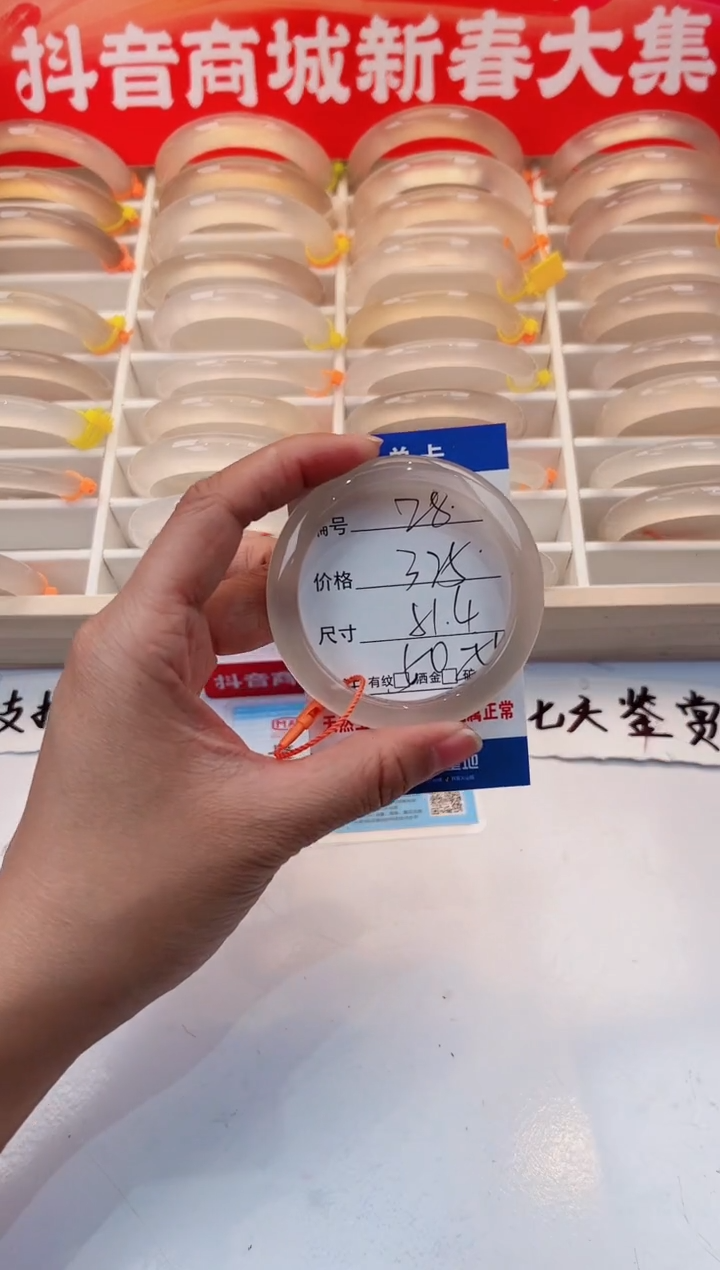 【闪购商品】玛瑙/玉髓手镯未镶嵌28-马红绳-51+
