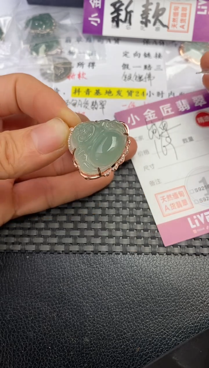 颈饰银S925镶嵌翡翠简***福挂件