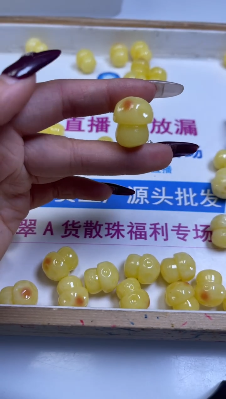裸石蜜蜡未镶嵌E224 蜜蜡 蘑菇1个5.8元