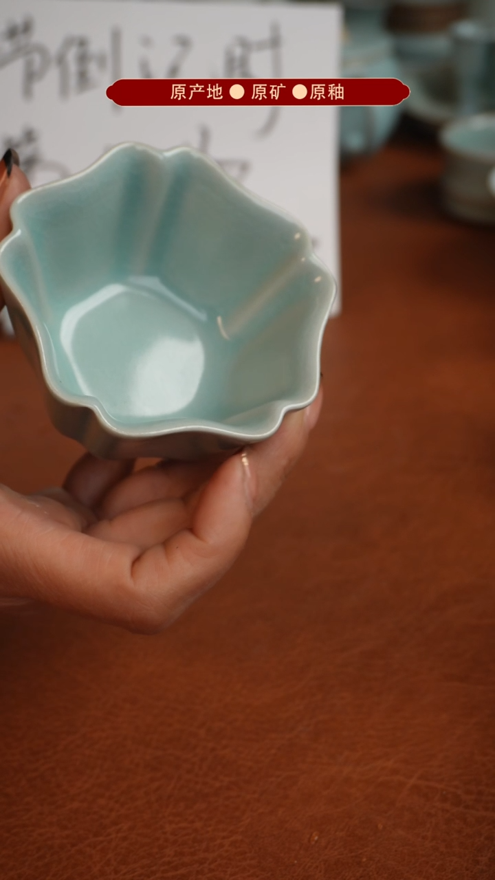 【闪购商品】杯原矿原釉原产地生产发货 瑕品