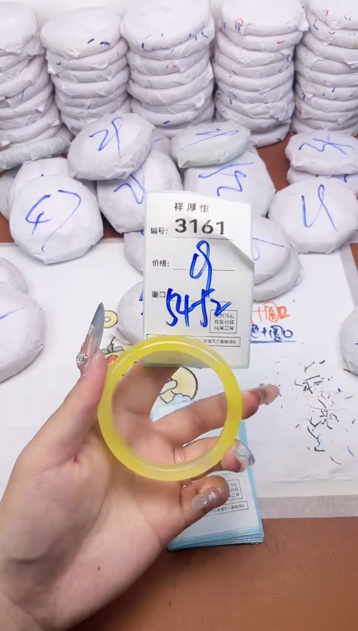 【闪购商品】玛瑙/玉髓手镯未镶嵌3161