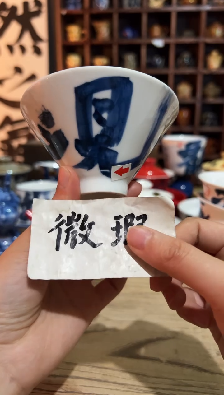 【闪购商品】观云听雨原创手绘茶具