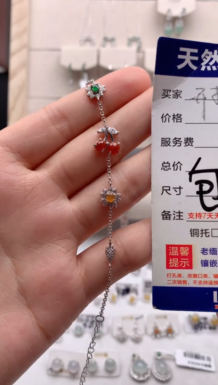 【闪购商品】翡翠手链银S925镶嵌1号