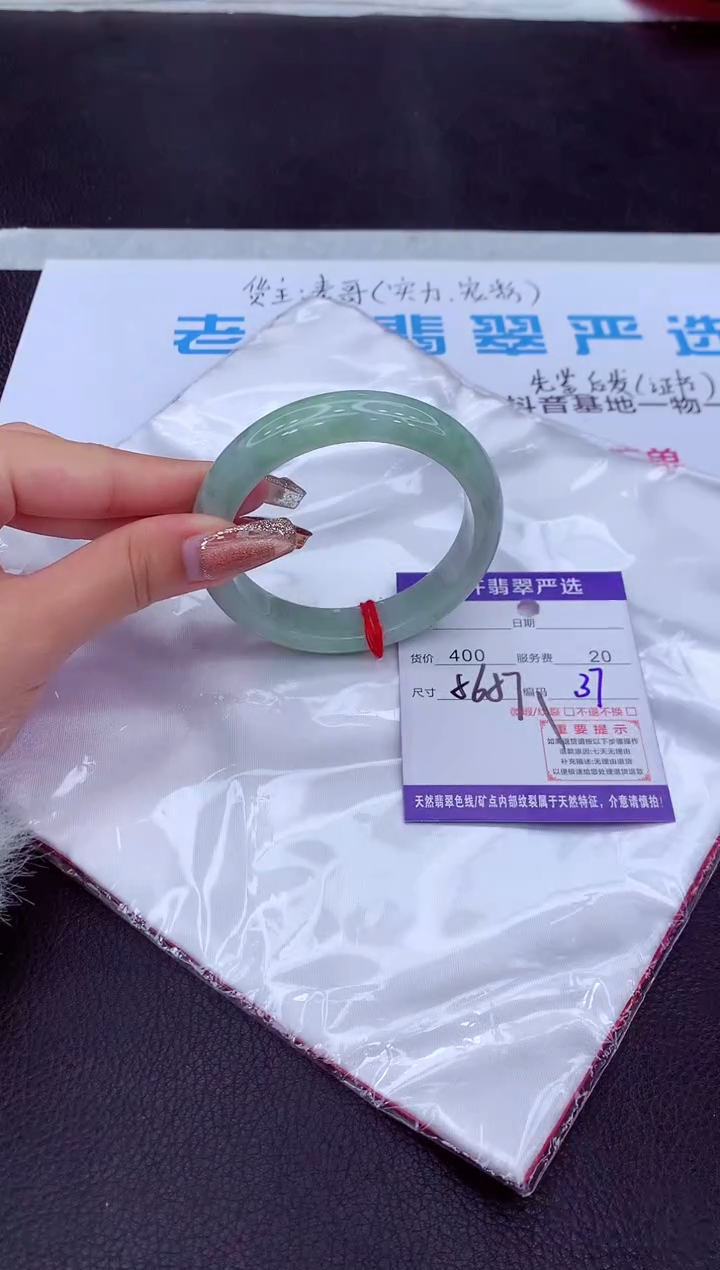 【闪购商品】翡翠手镯未镶嵌11111111111111111