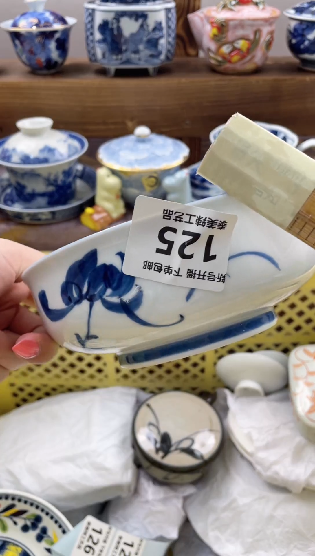 瓷片岁**好瓷器闪购一单一付