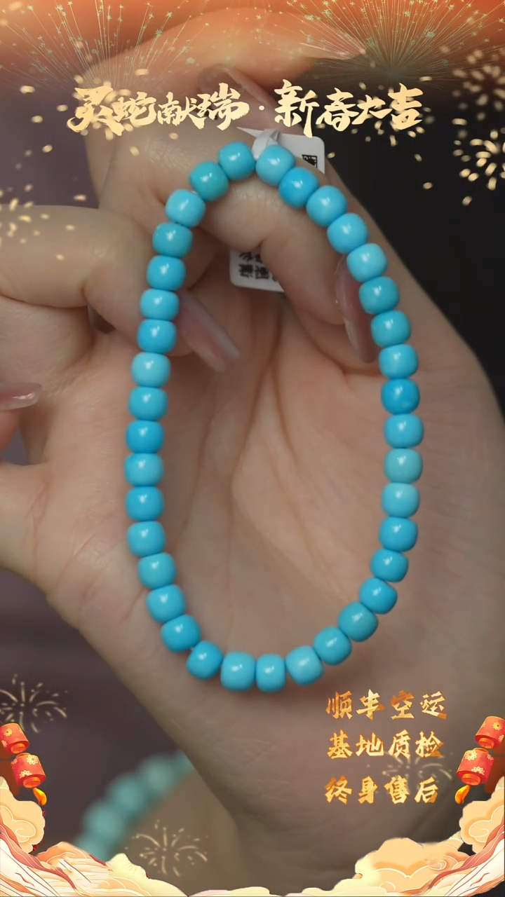 【闪购商品】绿松石D30（多样性发一件）未镶嵌单圈