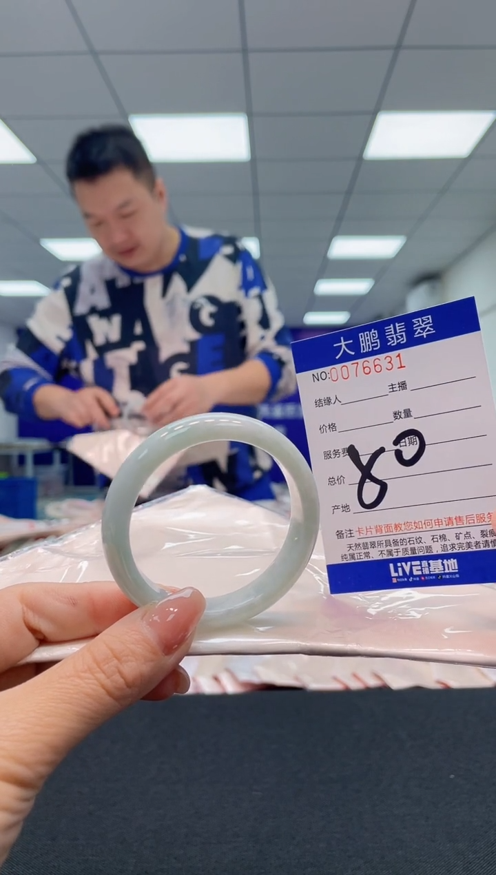 【闪购商品】翡翠未镶嵌手镯AAAAAAAAAA