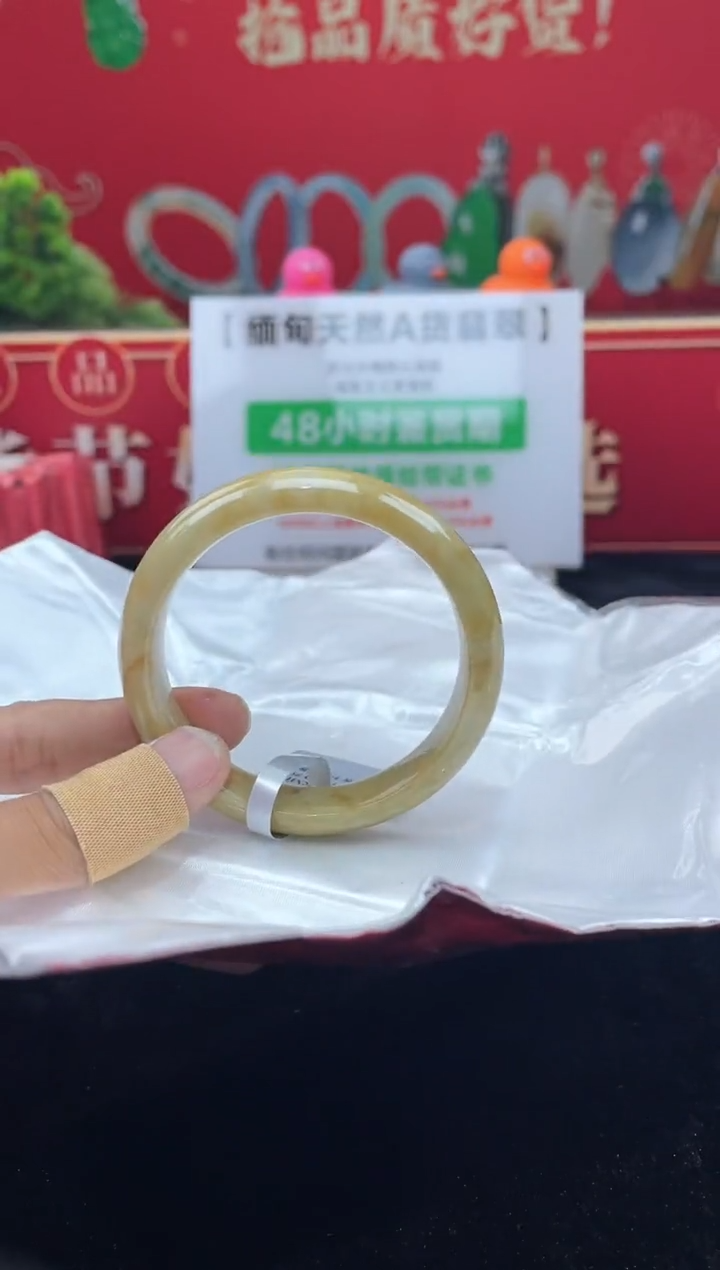 【闪购商品】翡翠手镯未镶嵌手镯4