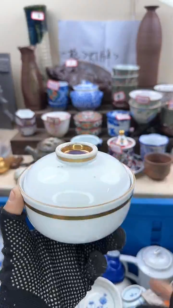 【闪购商品】瓷片2696陶如意中古陶瓷满18米包邮