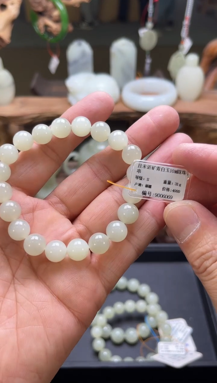 【闪购商品】和田玉手串未镶嵌卡10且末青白圆珠A+9006069