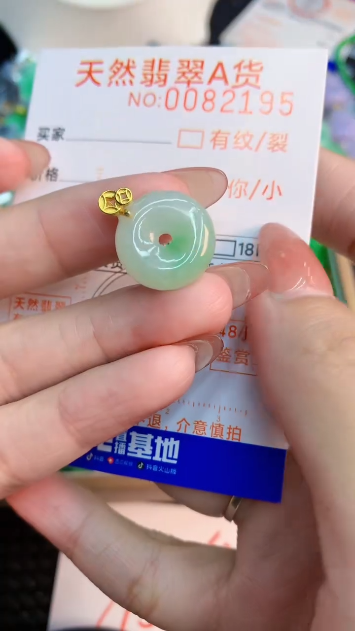 翡翠未镶嵌颈饰          1