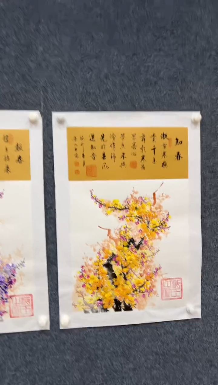 【闪购商品】国画王夫怀-50斗方诗唐裱-金梅