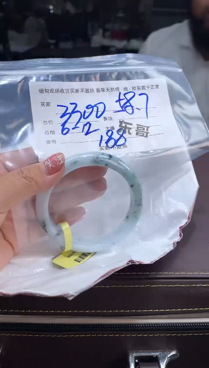定制翡翠手镯未镶嵌毛货手镯需精细抛光/58.7