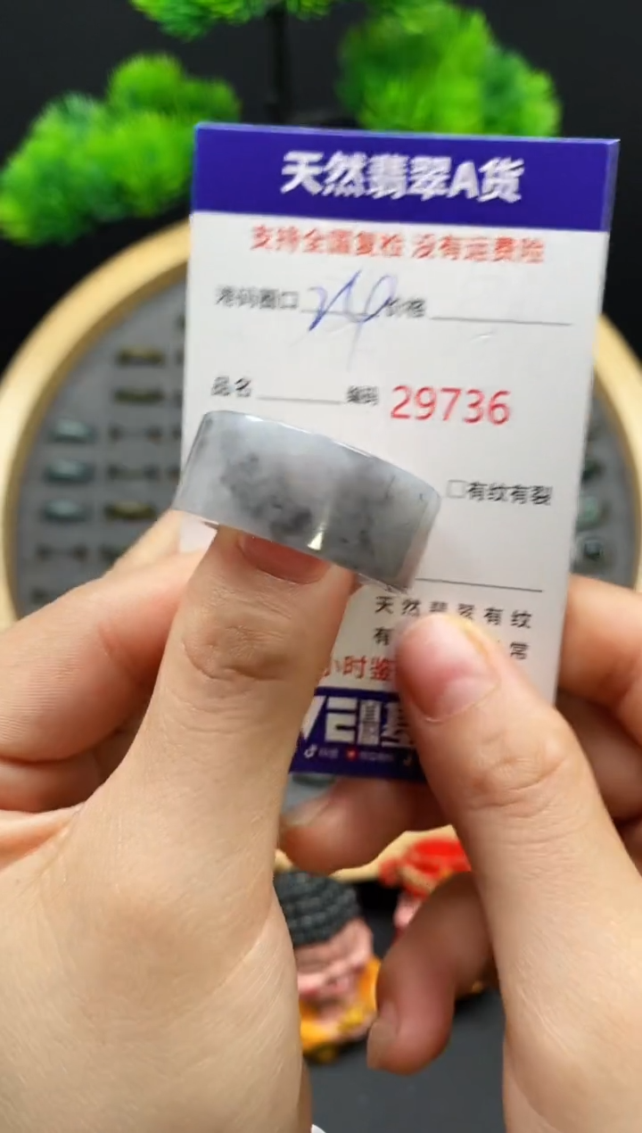 【闪购商品】翡翠戒指未镶嵌天然翡翠戒圈9736