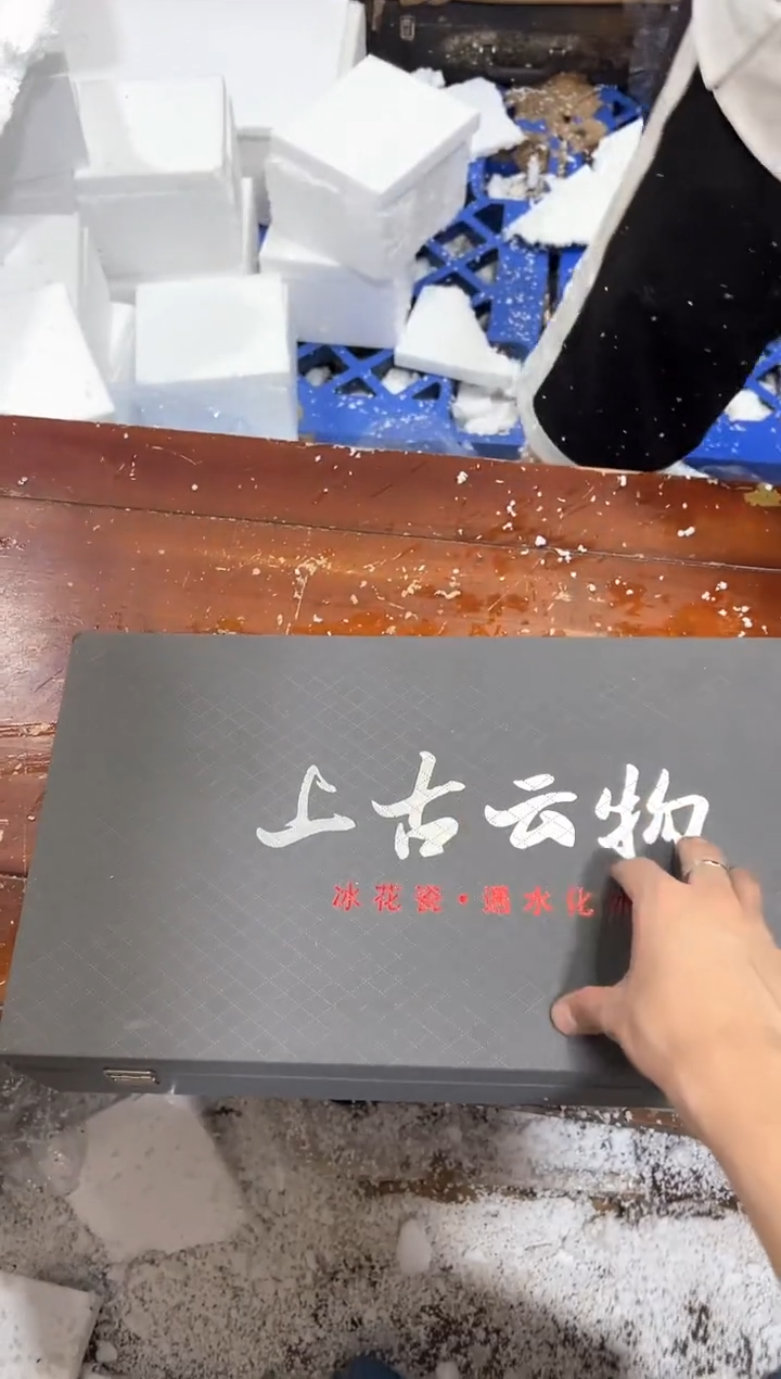 瓷片其他其他其他其他