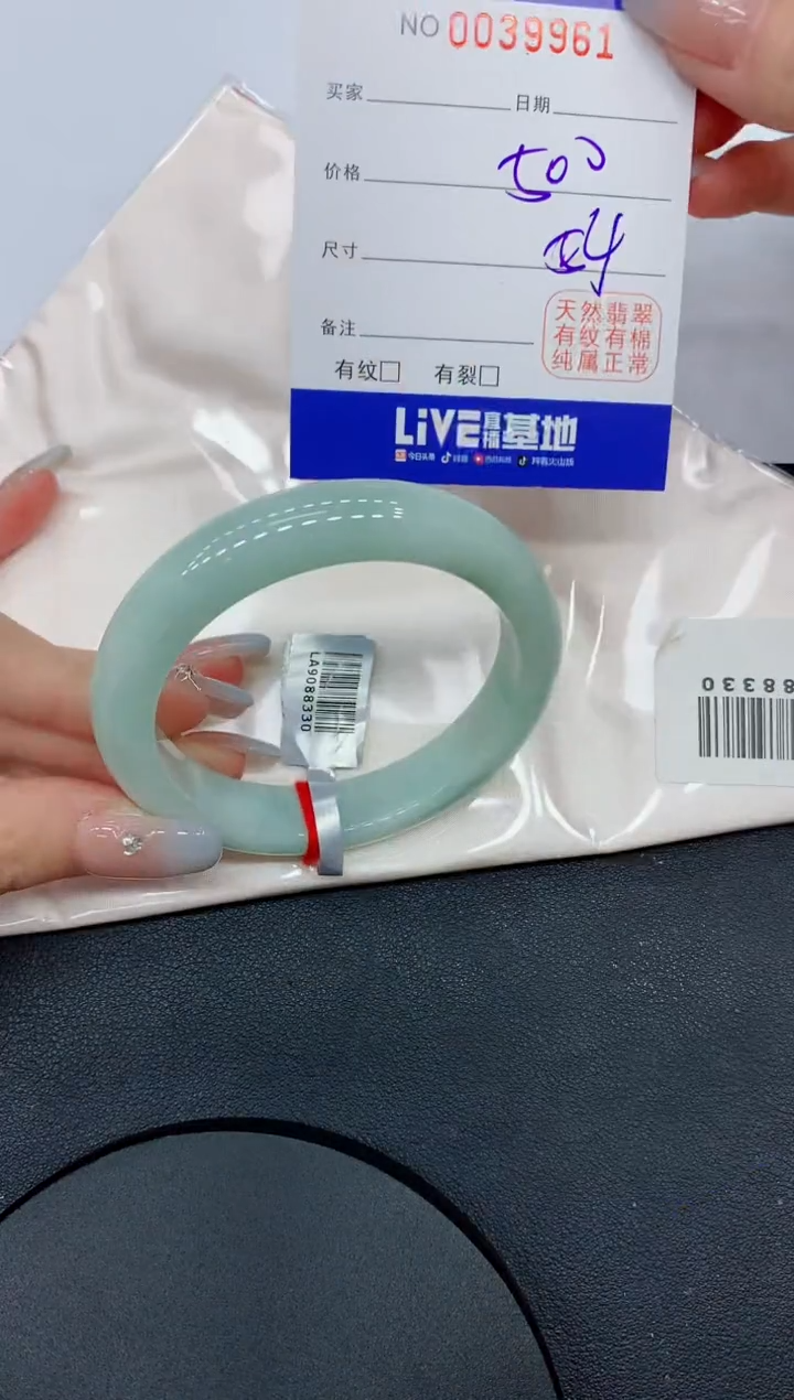 未镶嵌手镯翡翠61缅甸翡翠手镯