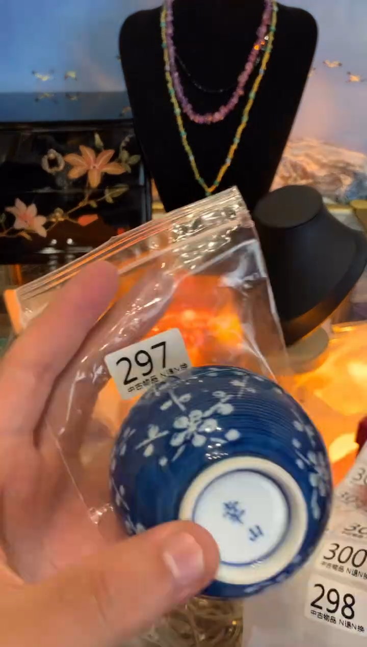 【闪购商品】盖碗海外中古孤品建盏297