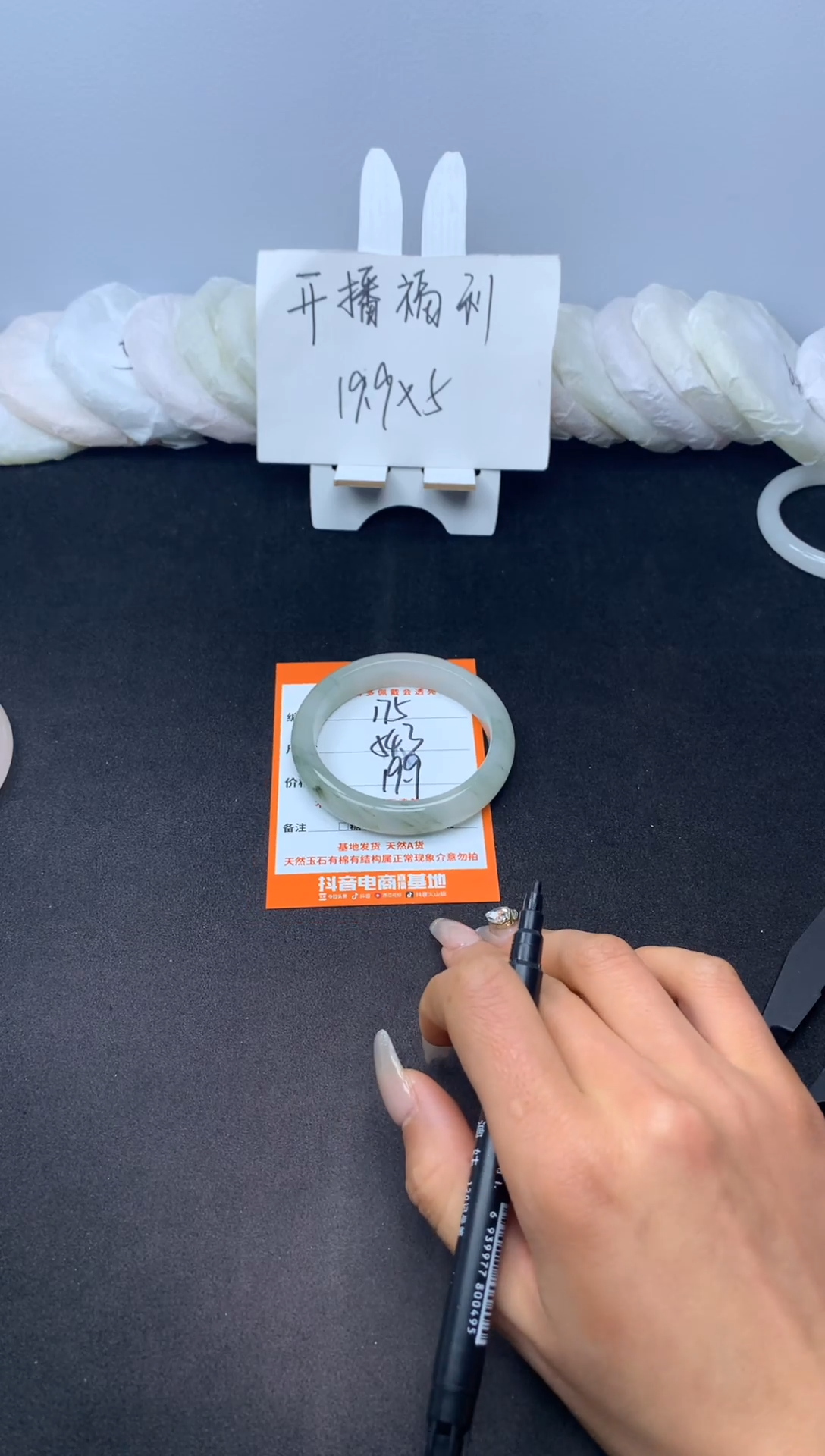 【闪购商品】石英质玉手镯未镶嵌175--54.3