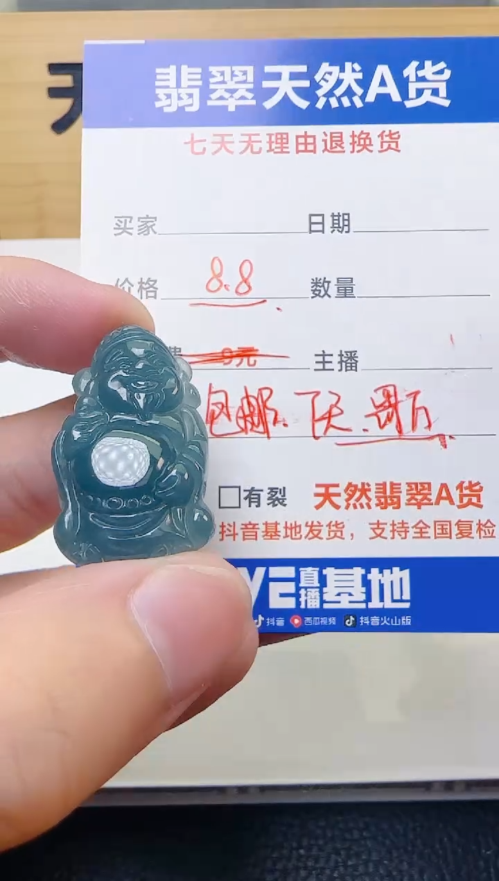 颈饰未镶嵌翡翠天然A货翡翠  多样性随机发其一       