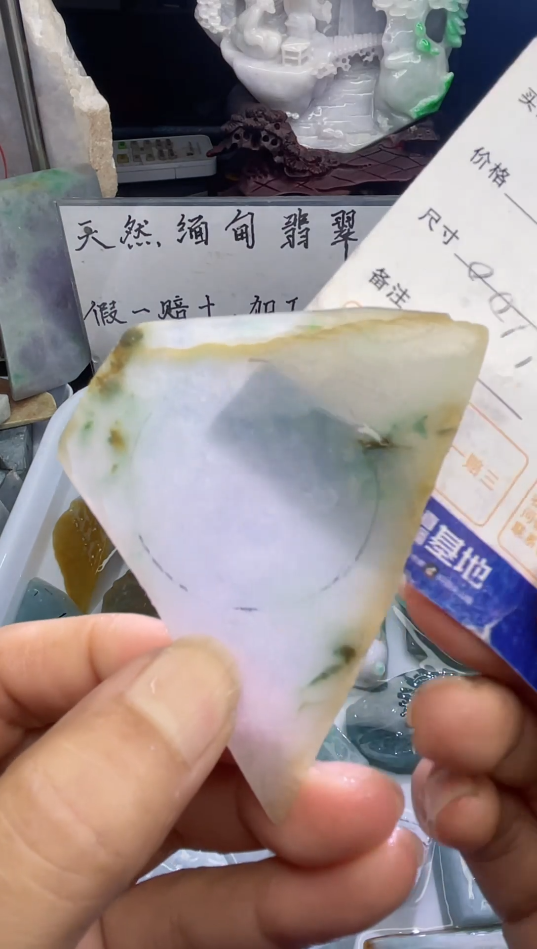 未镶嵌定制翡翠天然缅甸翡翠A货