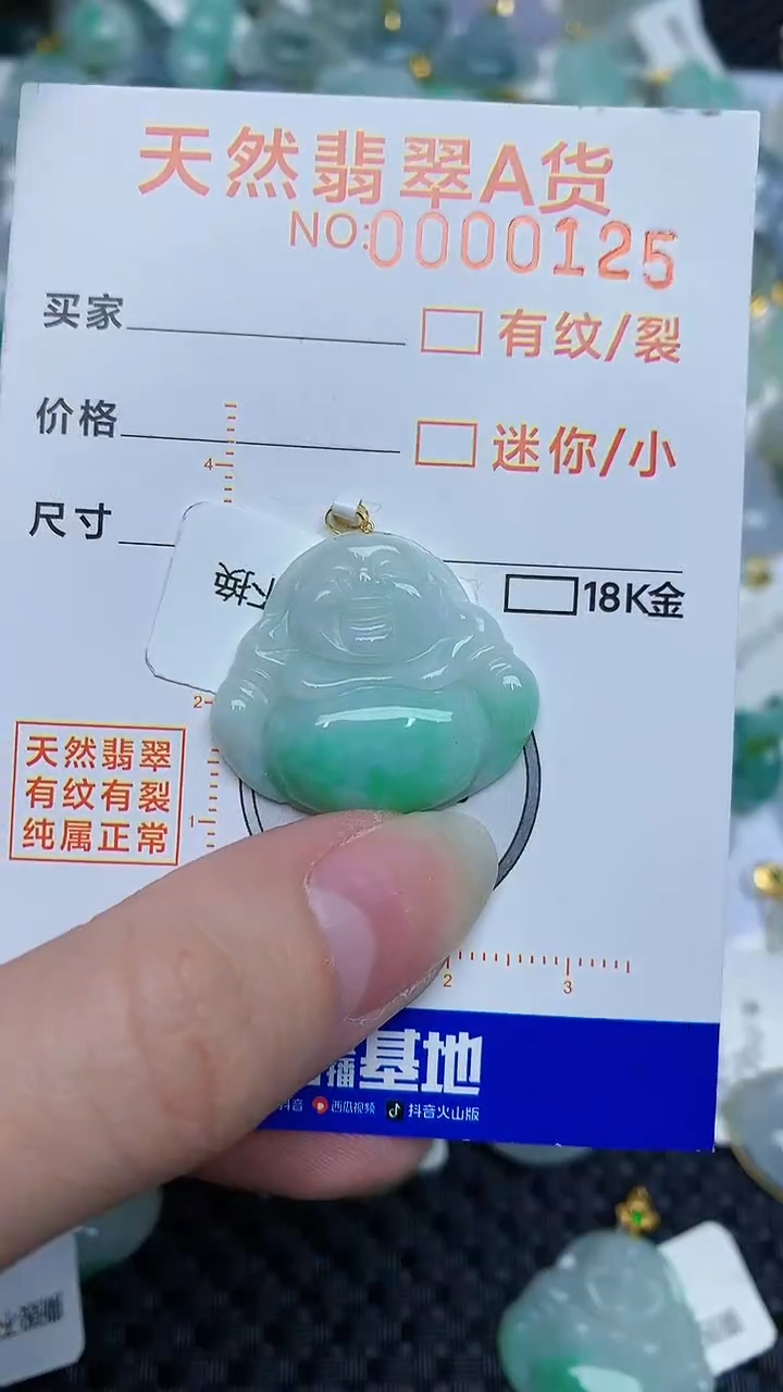 【闪购商品】翡翠颈饰18K金镶嵌45348345345